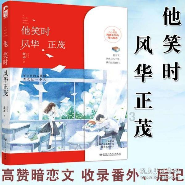 我有套房子有贷款还没下证现在可以卖吗？